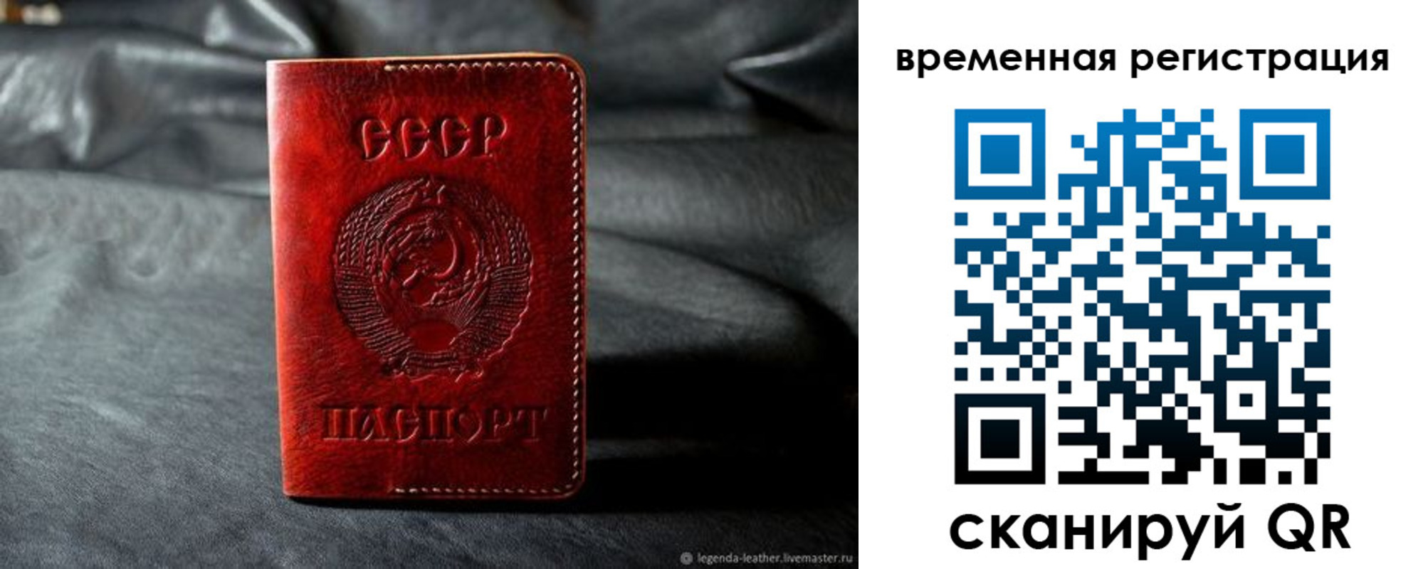 миграционный учет в Урюпинске